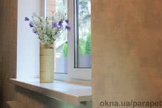 Подоконник `Parapet - Глянец` 150 мм, белый